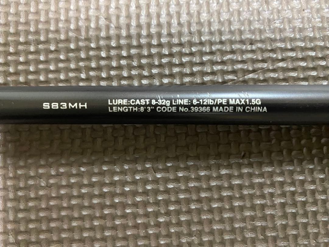 SHIMANO（シマノ） ハードロッカー BB S83MH