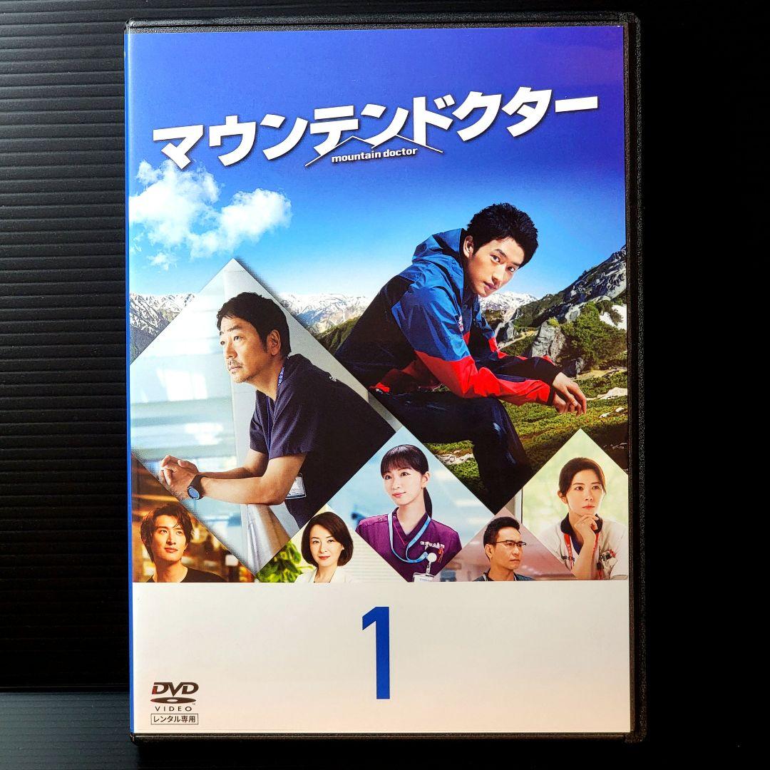 【新品ケース収納】マウンテンドクター DVD　全6巻　レンタル落ち