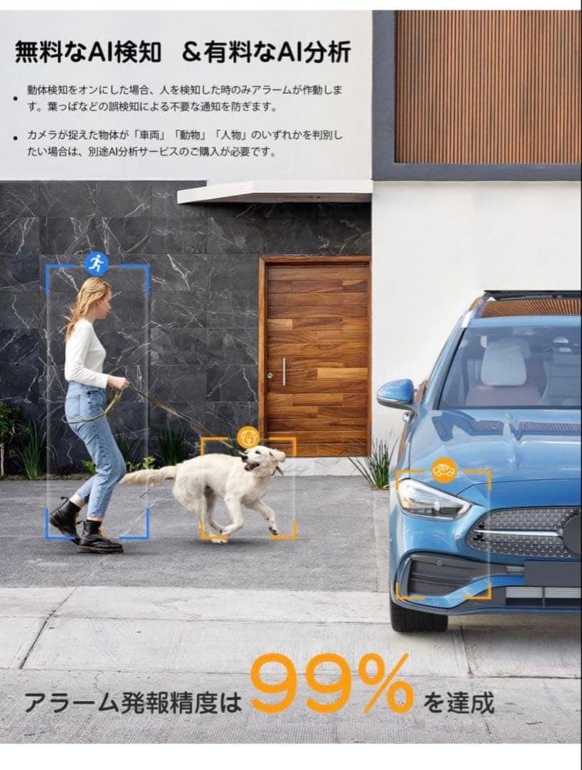 防犯カメラ 屋外 ソーラー 家庭用