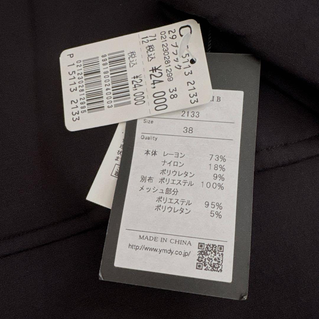 新品 ヤマダヤ ⭐︎スコットクラブサイドラインボンディングフーディー　ブラック