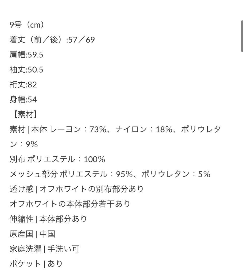 新品 ヤマダヤ ⭐︎スコットクラブサイドラインボンディングフーディー　ブラック
