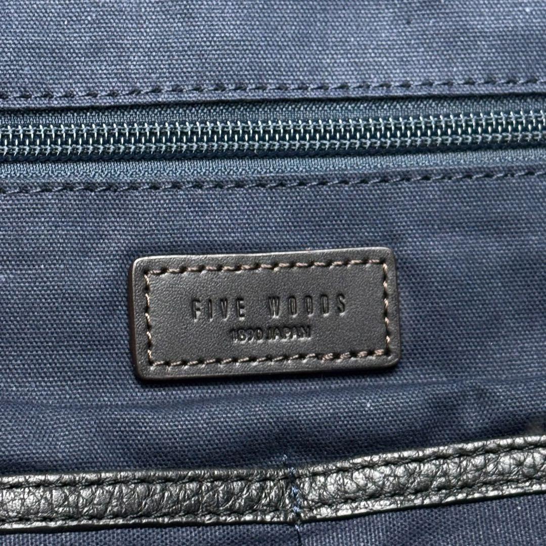 Jocファイブウッズ GRAIN レザー 3way リュック 黒　シボ