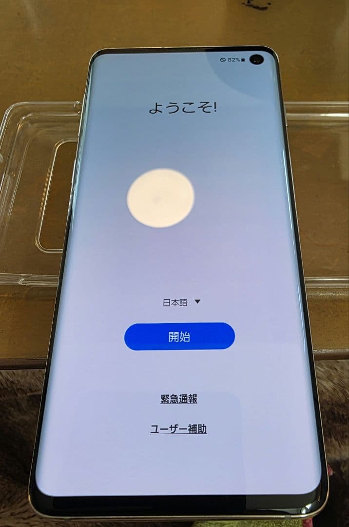 Samsung Galaxy S10 DOCOMO　SC-03L　おまけつき