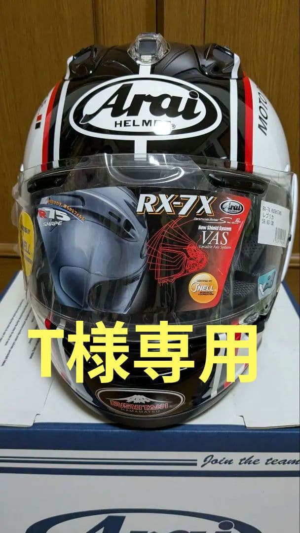 アライRX-7X クシタニ コラボヘルメット