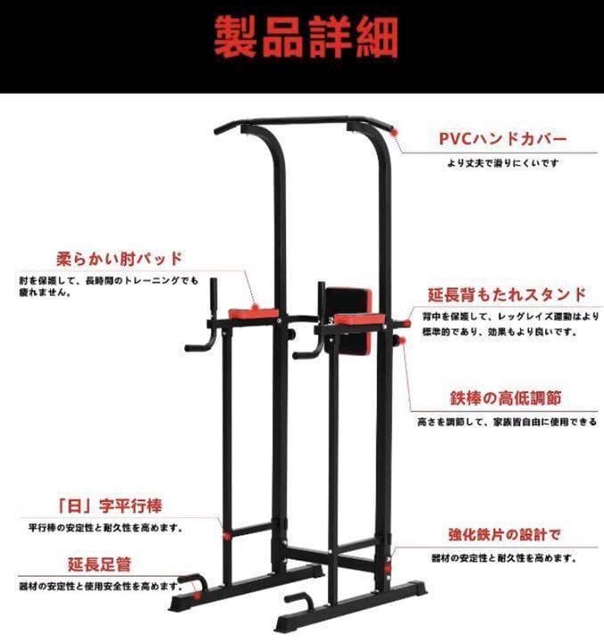 ❤自宅がジムに早変わり❣多彩な本格トレーニングメニューがこなせる♪❤懸垂マシン