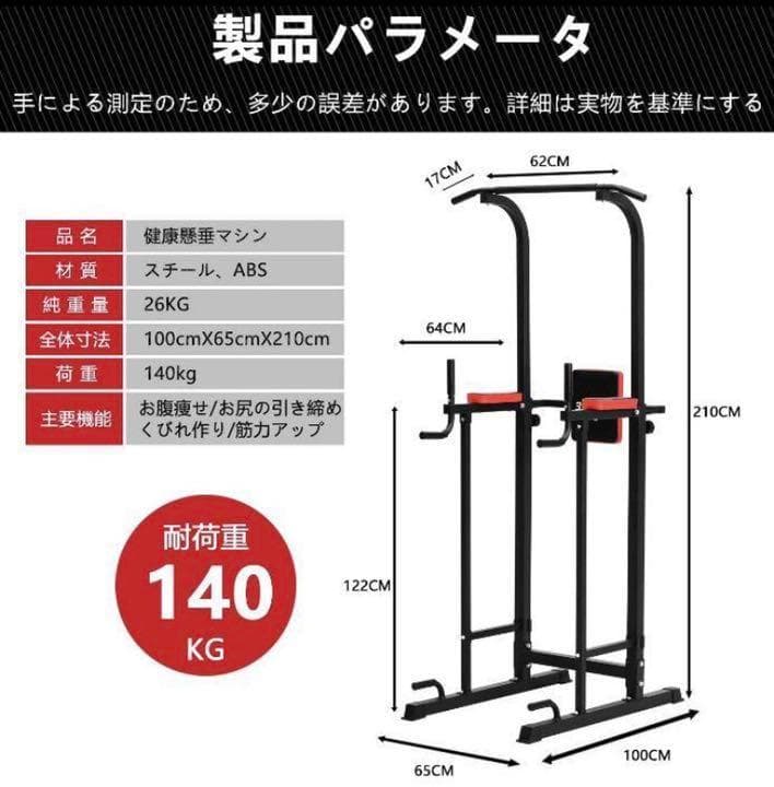 ❤自宅がジムに早変わり❣多彩な本格トレーニングメニューがこなせる♪❤懸垂マシン