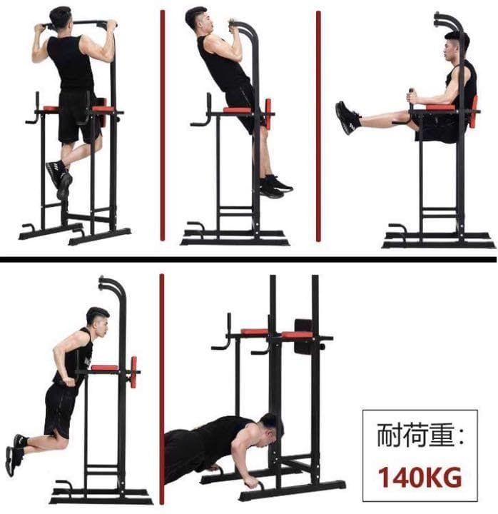 ❤自宅がジムに早変わり❣多彩な本格トレーニングメニューがこなせる♪❤懸垂マシン