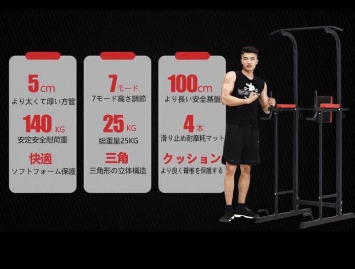 ❤自宅がジムに早変わり❣多彩な本格トレーニングメニューがこなせる♪❤懸垂マシン