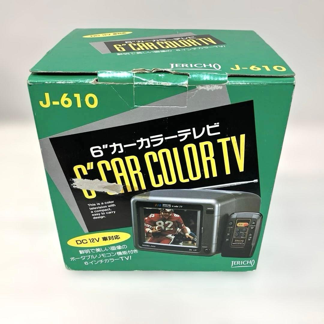 大*範様 美品　ミニテレビ JERICHO MODEL J-610