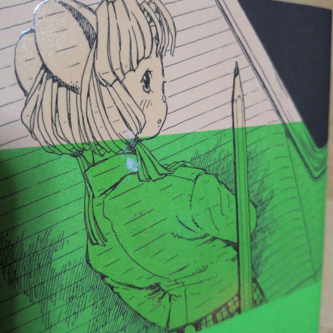 少女・ネム グランドゼロ A・li・ce 木崎ひろすけ