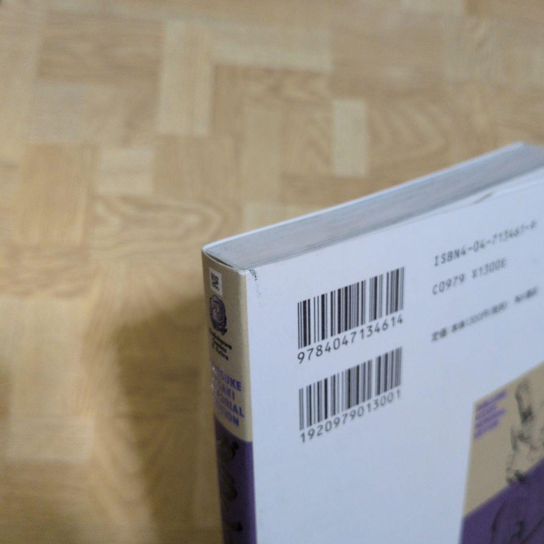 少女・ネム グランドゼロ A・li・ce 木崎ひろすけ