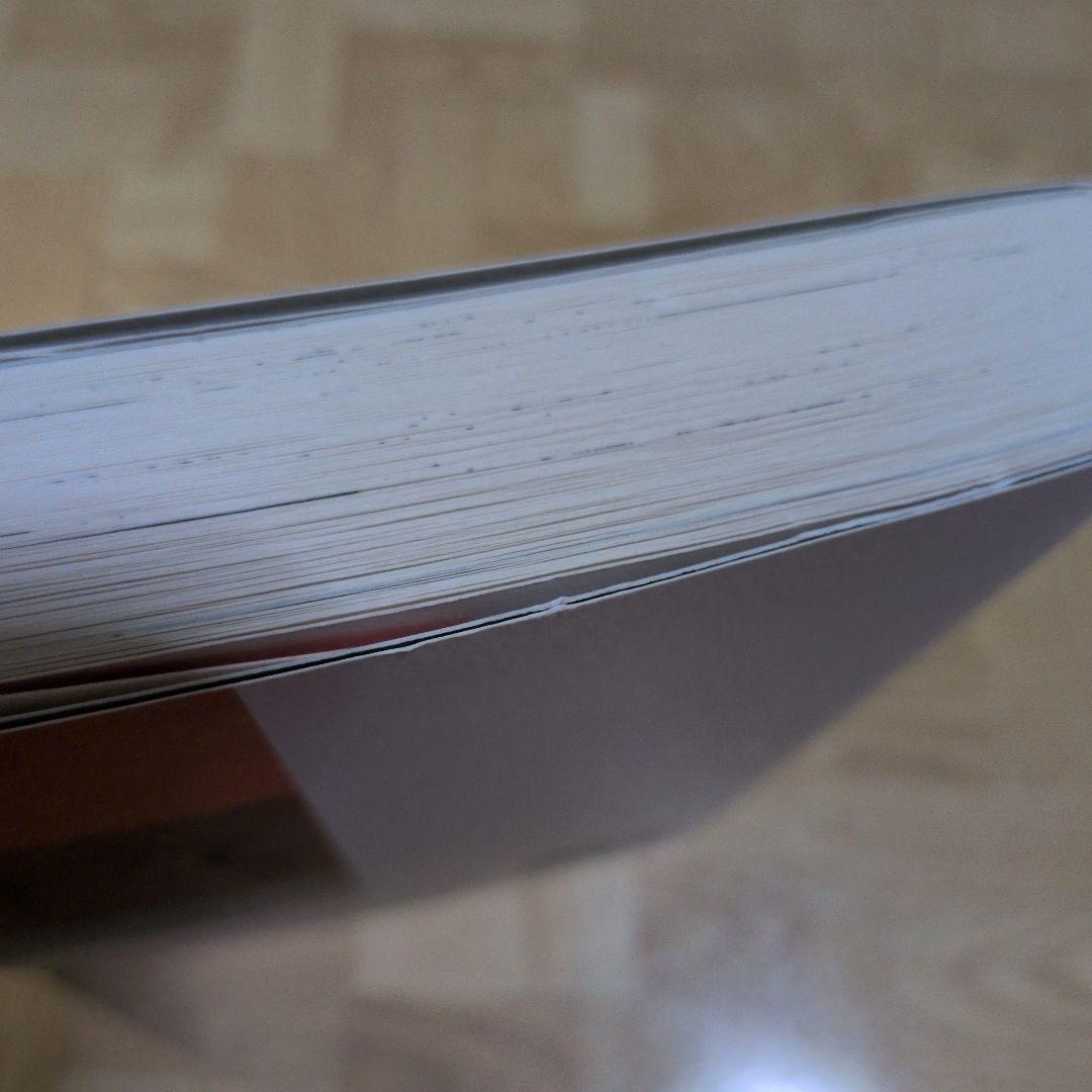 少女・ネム グランドゼロ A・li・ce 木崎ひろすけ