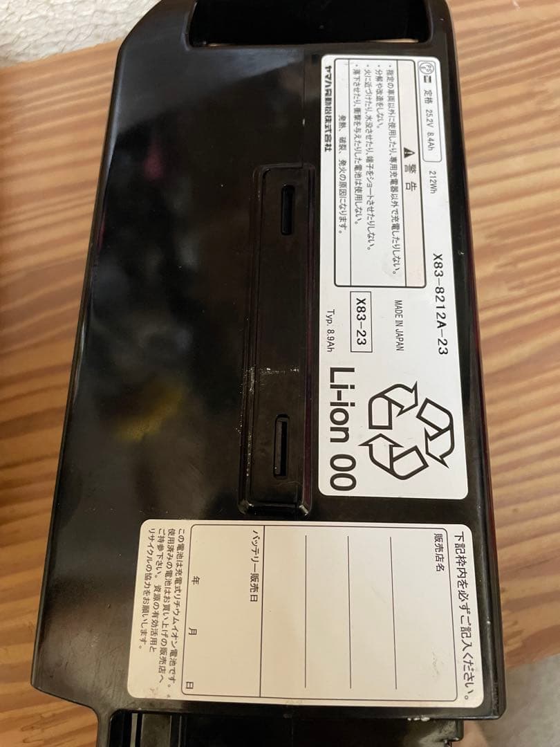 YAMAHA電動アシスト自転車 黒 バスケット付き！※ジャンク品