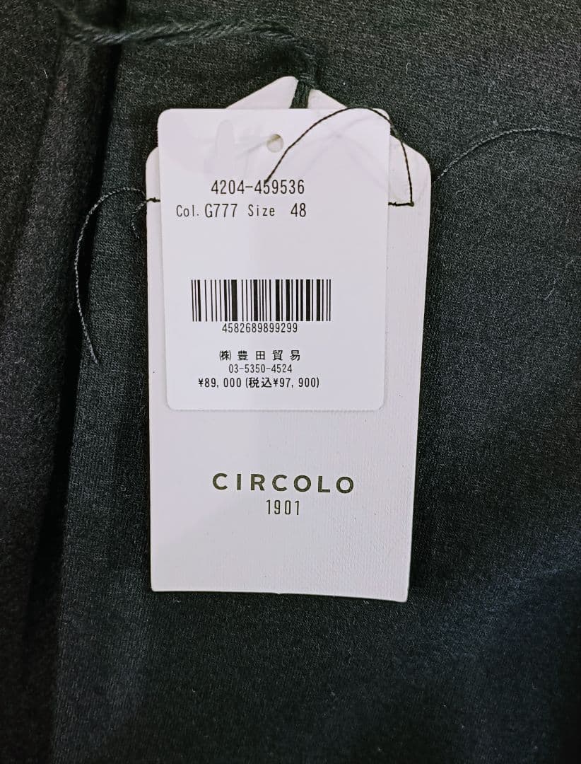 【新品未使用】CIRCOLO 1901(チルコロ1901)ジャージジャケット