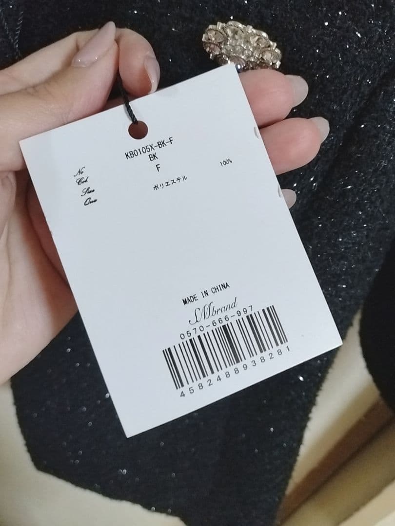 【新品試着のみタグ付き】Radyツイードプリーツコート