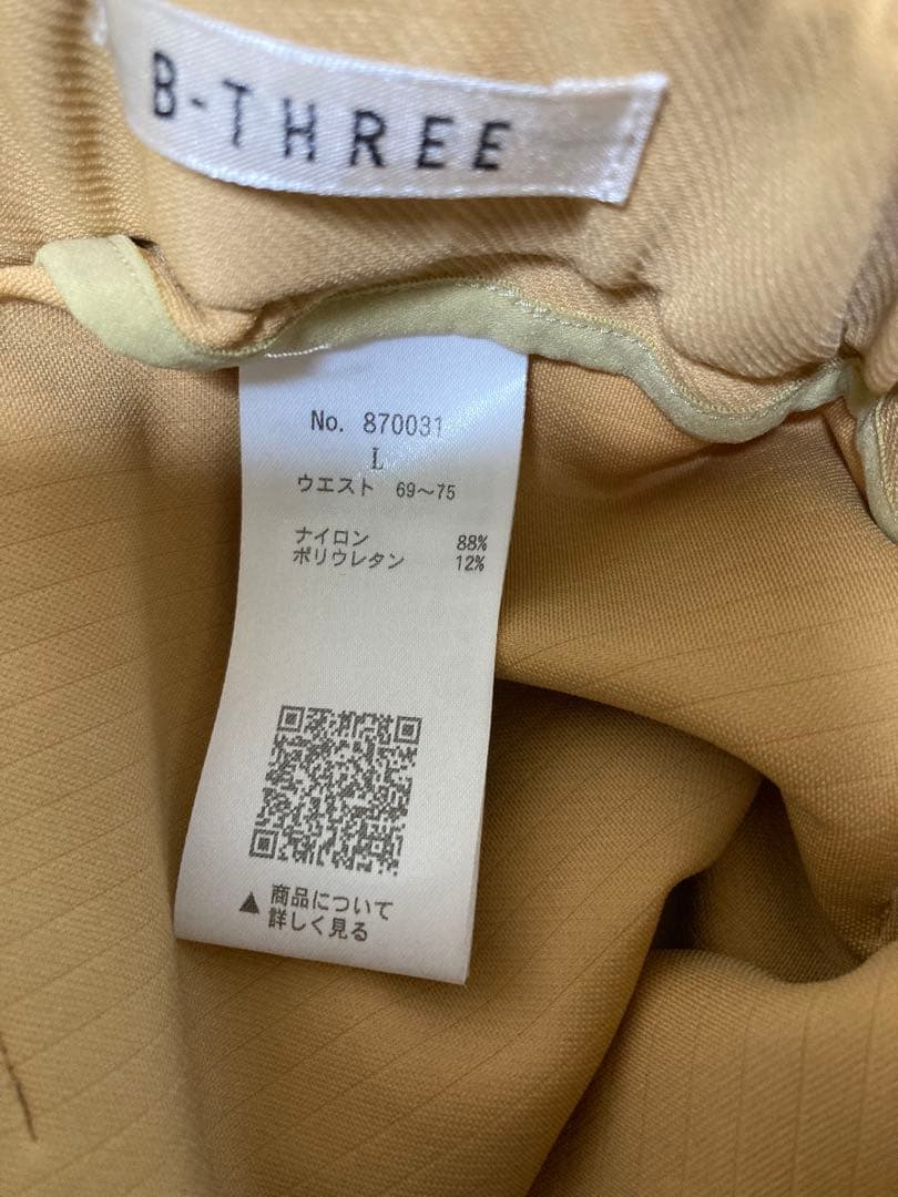 ビースリー　ケトレル　ストレートパンツ　ナッツベージュ