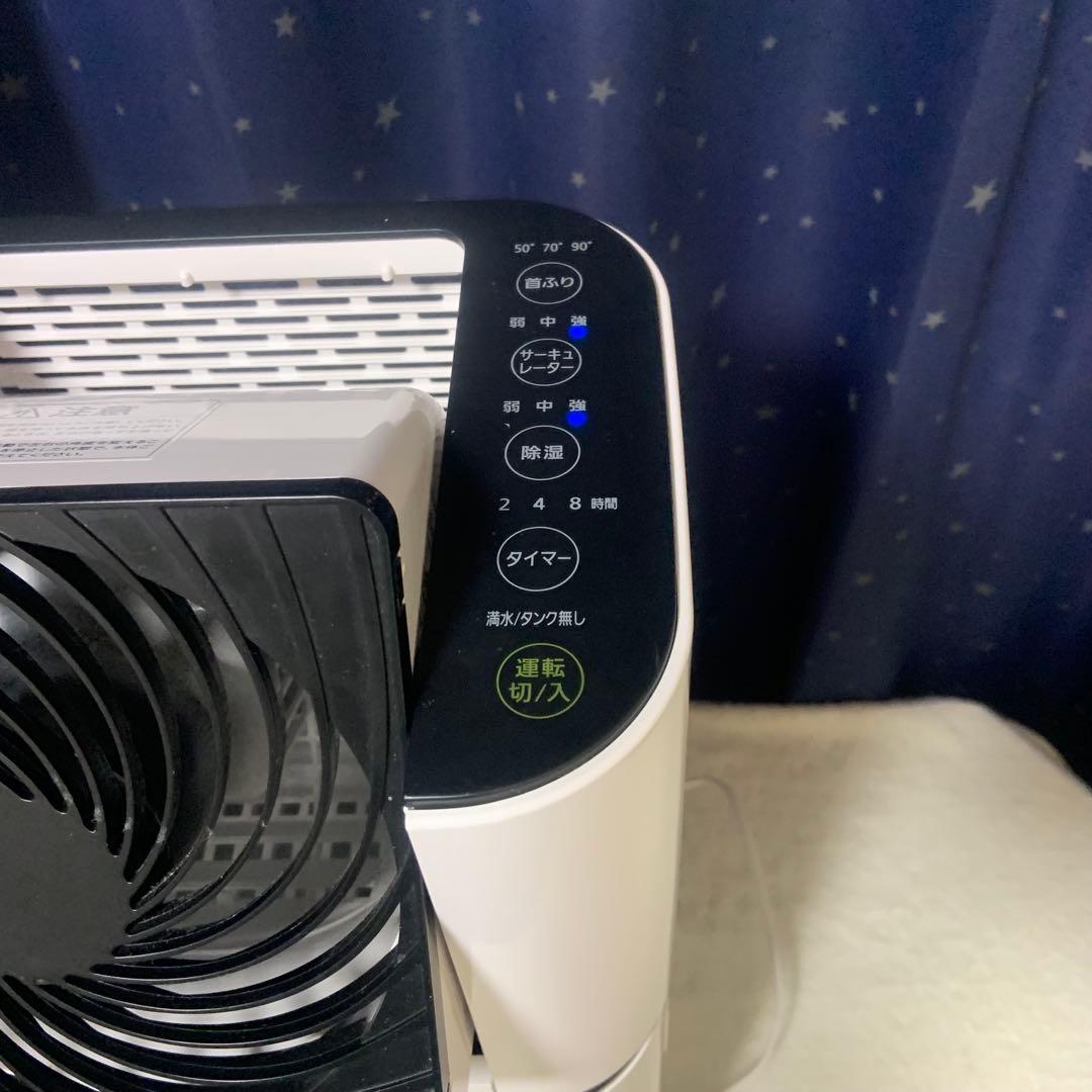 IRIS OHYAMA 除湿衣料乾燥機サーキュレーター