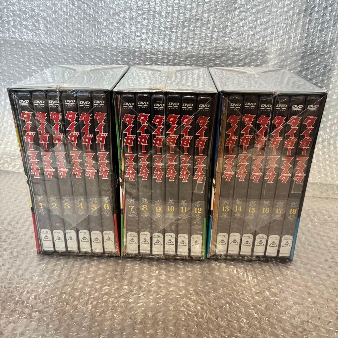タイガーマスク DVD-BOX 1〜3 セット 初回限定 新品/未開封
