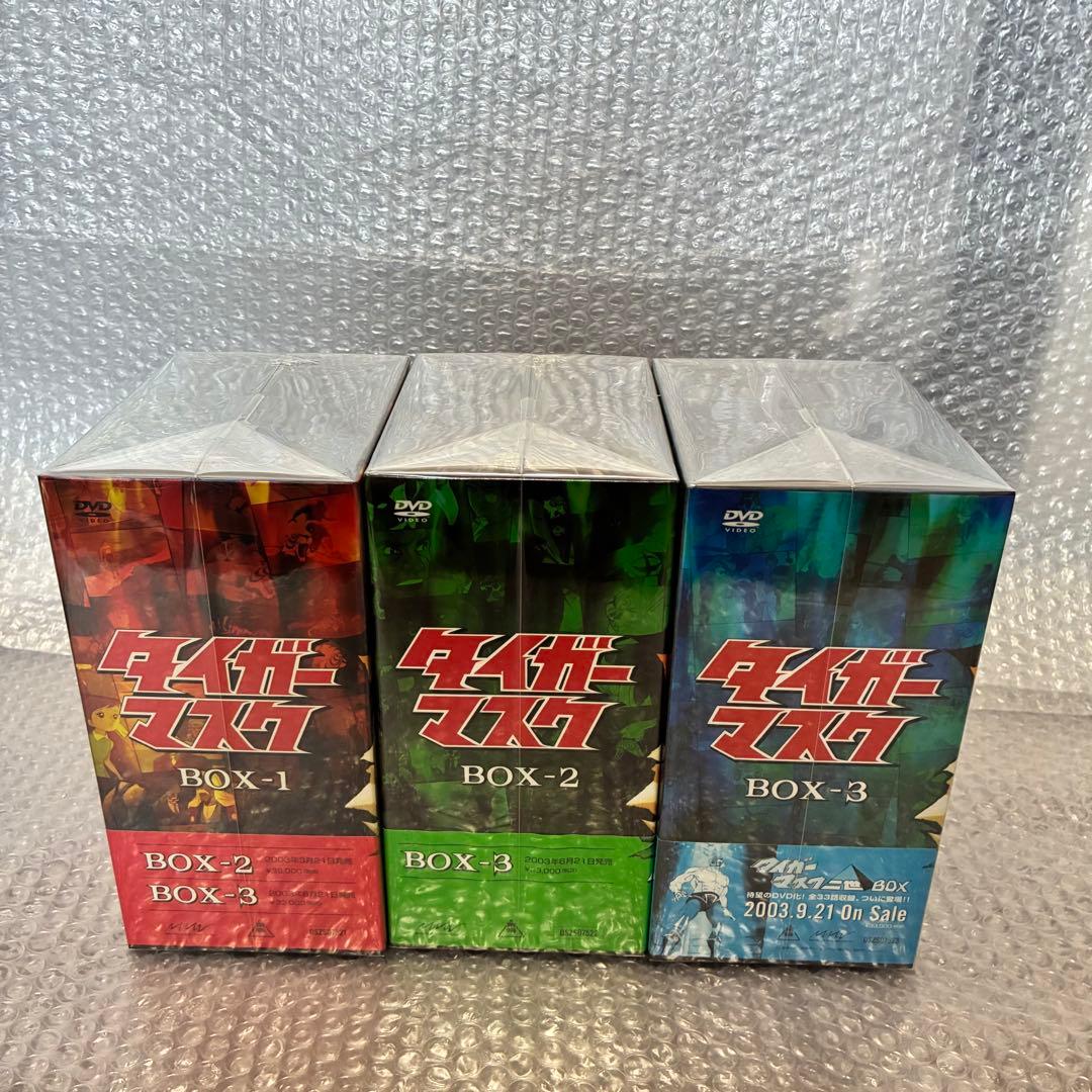 タイガーマスク DVD-BOX 1〜3 セット 初回限定 新品/未開封