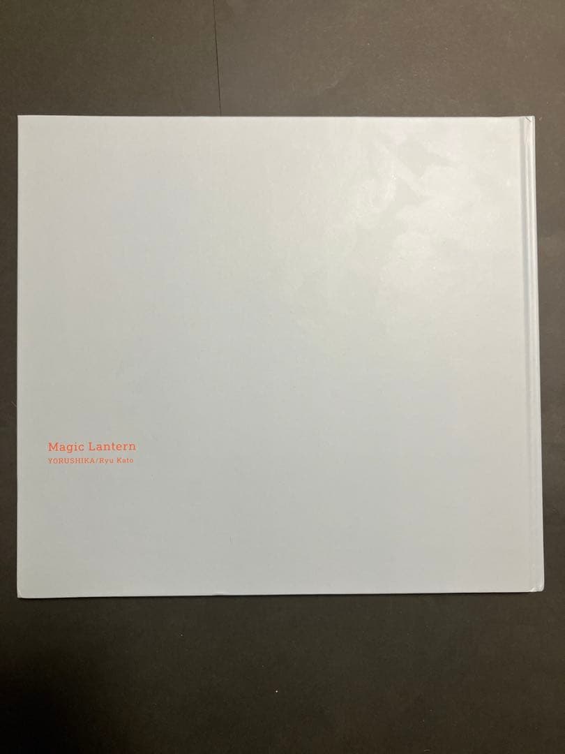ヨルシカ　幻燈　音楽画集