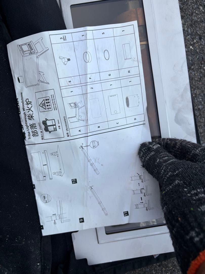 く*ん様 薪ストーブ 3f ul gear 軽量　一酸化炭素チェッカー付き