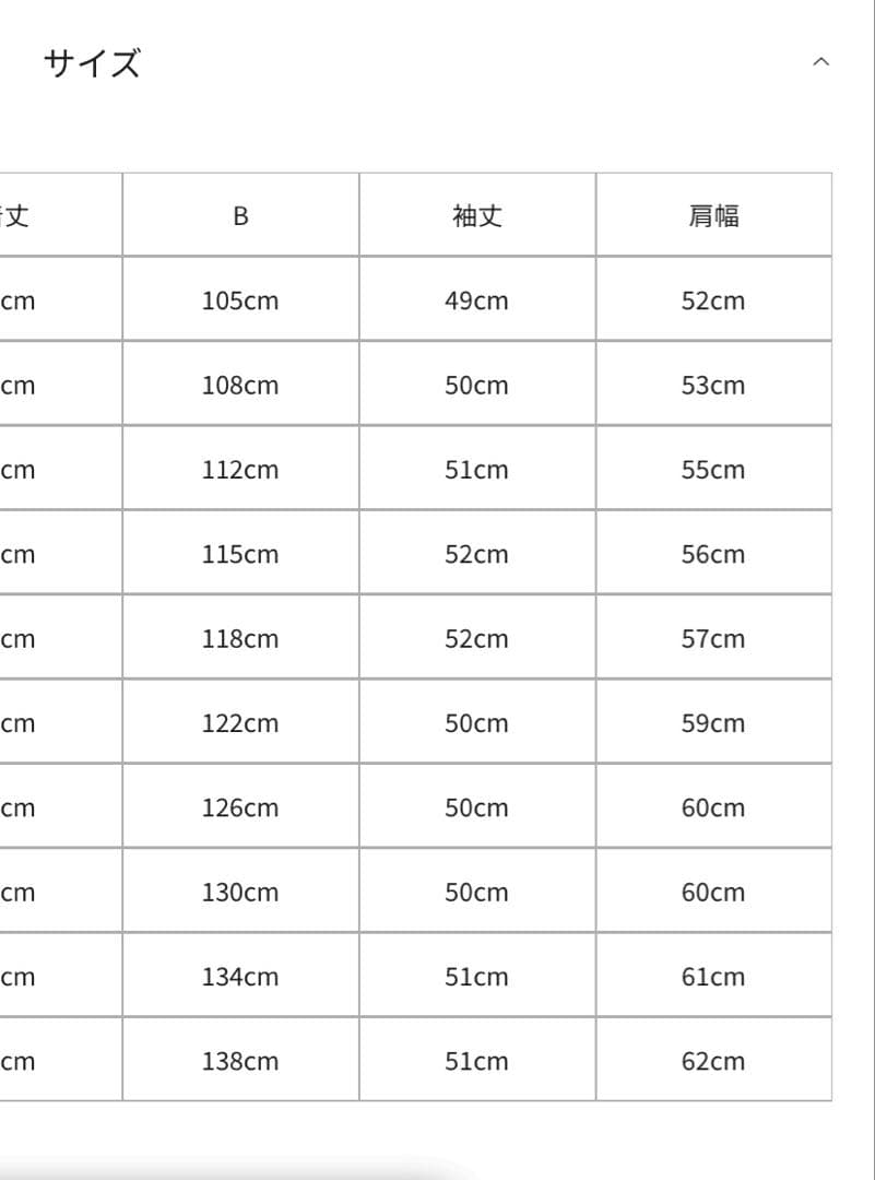 【最終価格♡2025AW新品♡01S】アンタイトルカシミヤ混ノーカラーコート黒