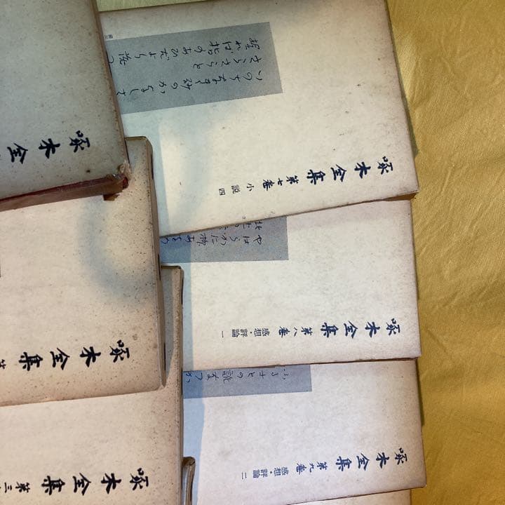 岩波文庫　啄木全集　全１４巻