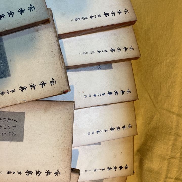 岩波文庫　啄木全集　全１４巻