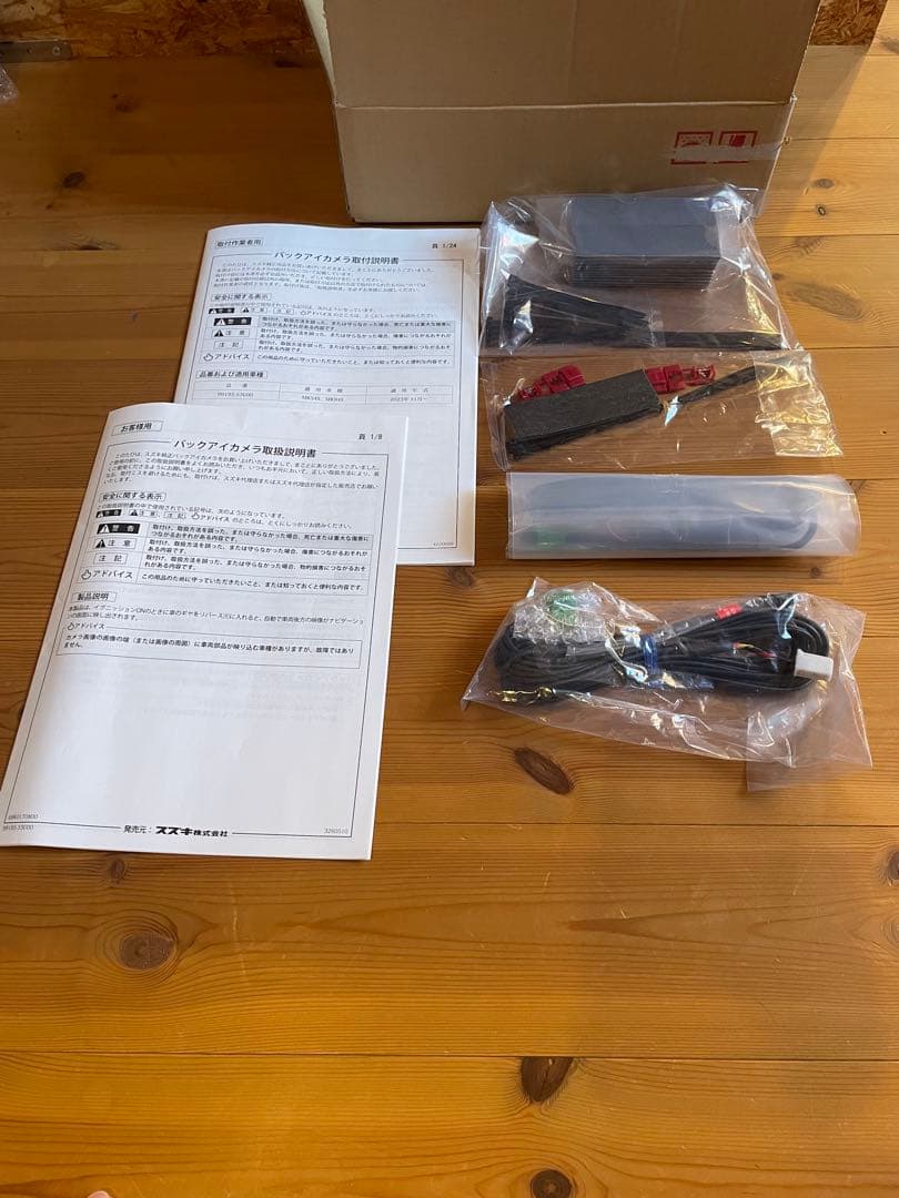 スズキ純正バックアイカメラ取付キット99195-53U00 取扱い説明書付き