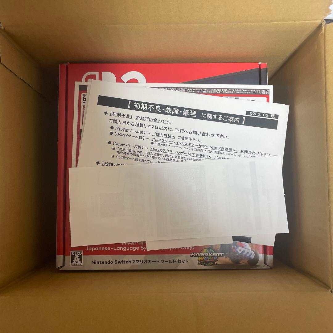 任天堂ニンテンドースイッチ 2 マリオカート ワールドセット完全未開封