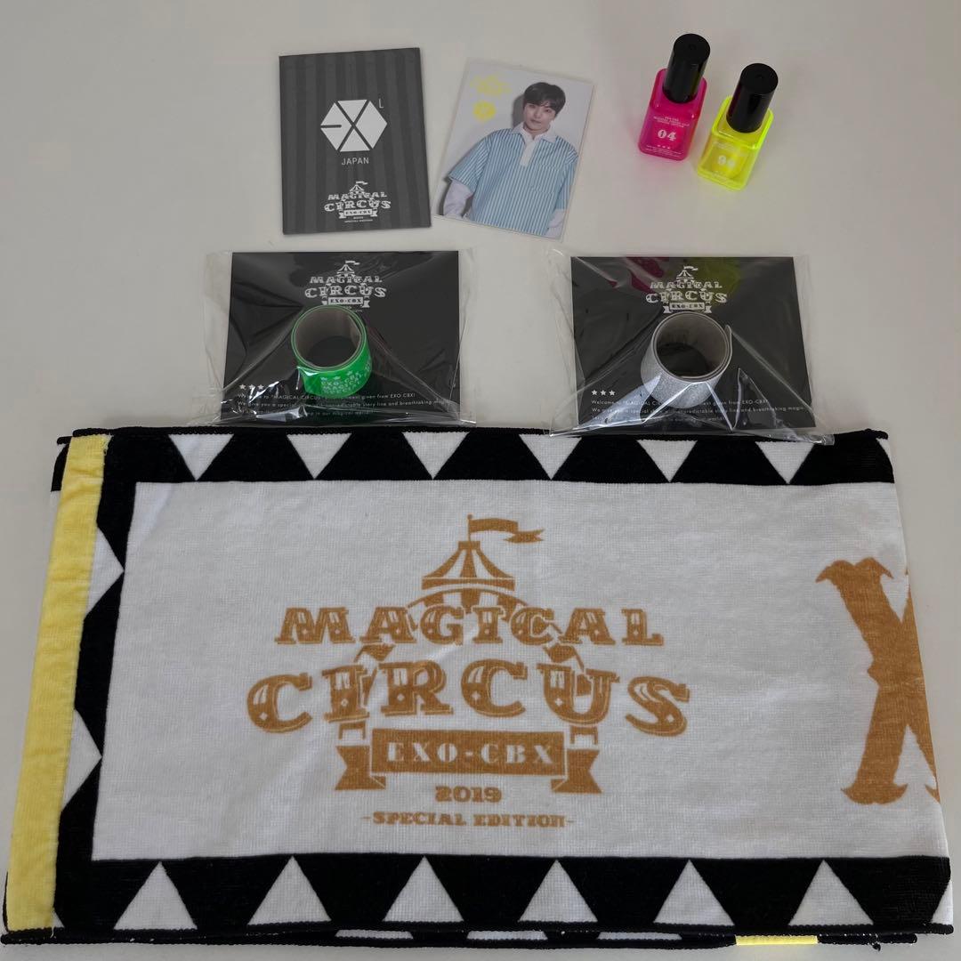 K-POP・アジア EXO-CBX magical circus DVD