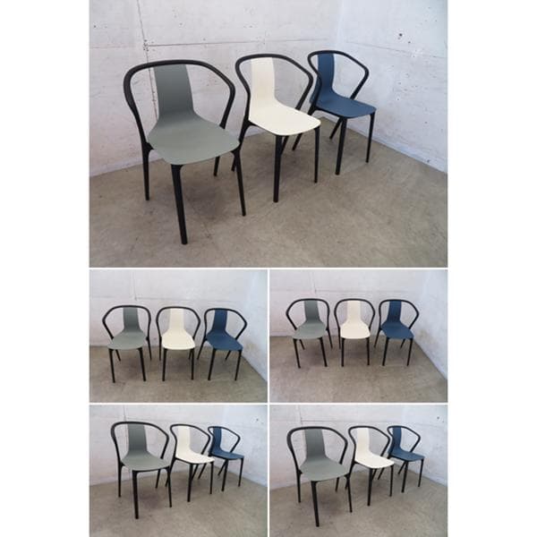 展示品■Vitra/ヴィトラ■ベルヴィル アームチェア■16万■3脚セット■