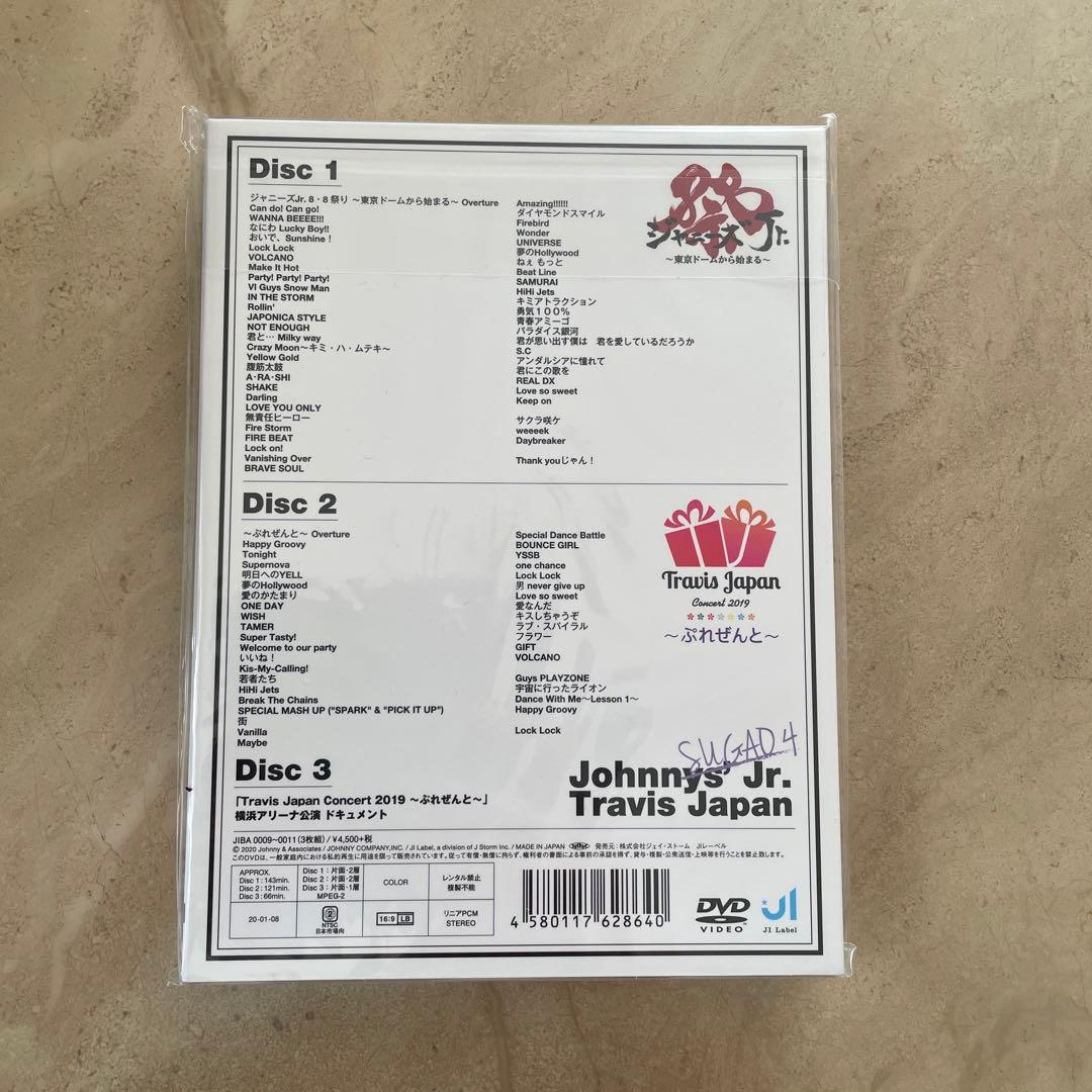 素顔4 Johnny's Jr. Travis Japan DVD
