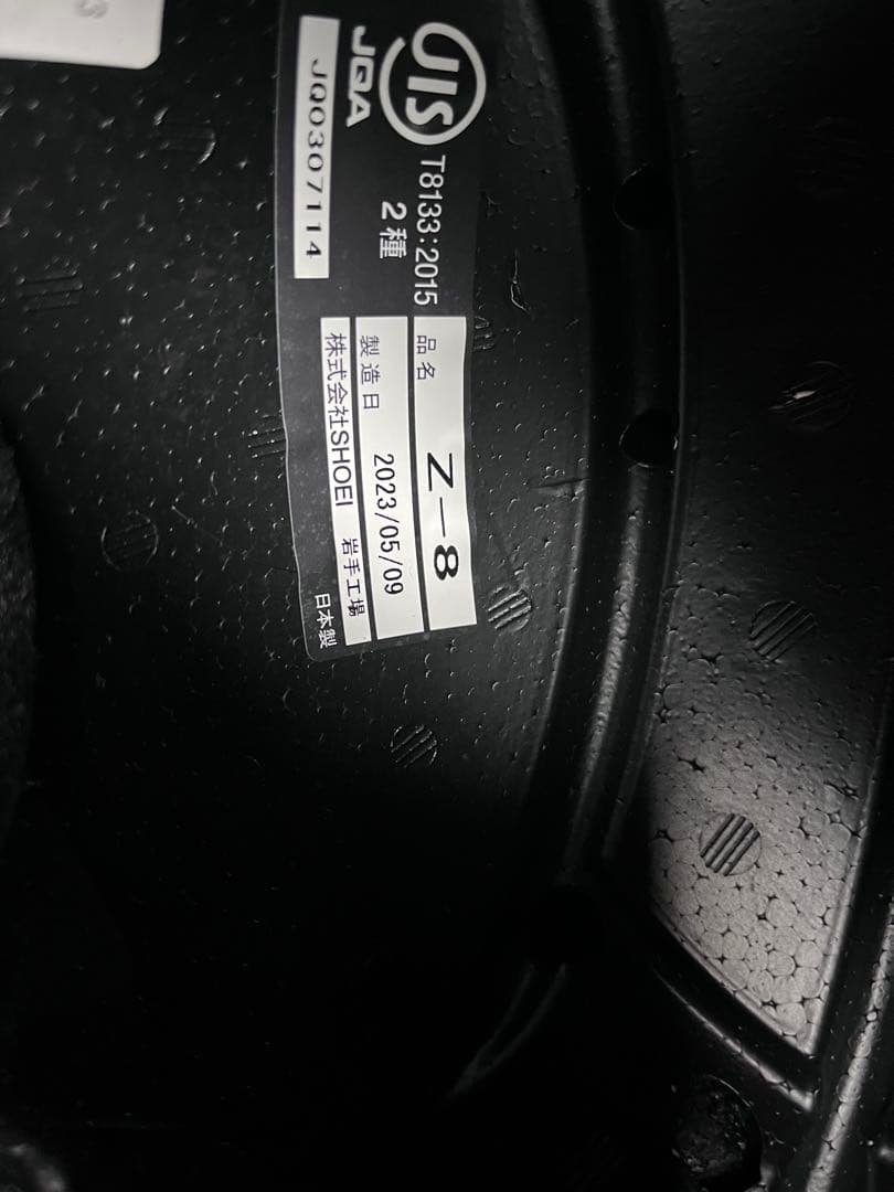 SHOEI フルフェイスヘルメット Z-8 ブラック