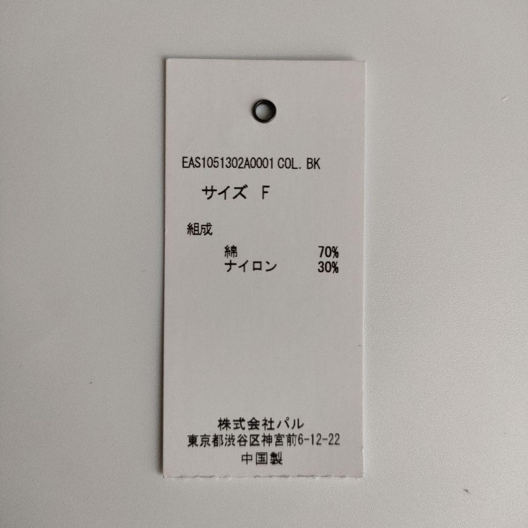 美品 イアパピヨネ スミスタイル ワンショルダーラップサロペット25SS