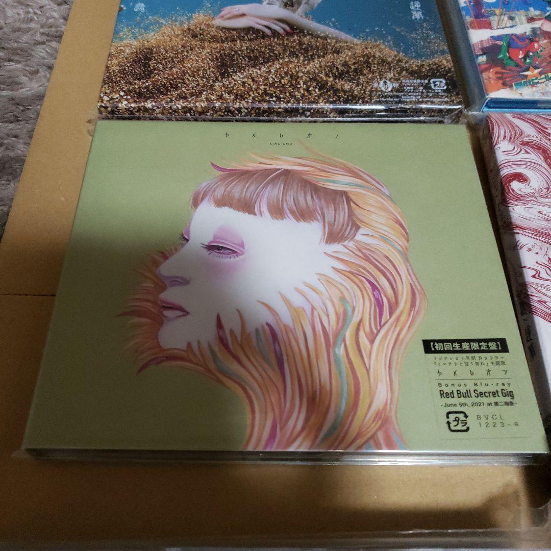 King Gnu CDとアルバム まとめ売り