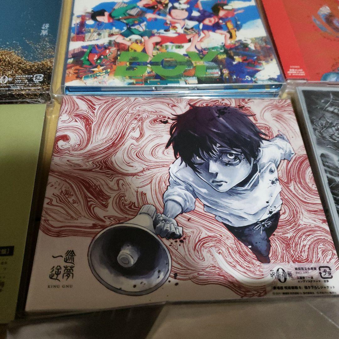 King Gnu CDとアルバム まとめ売り