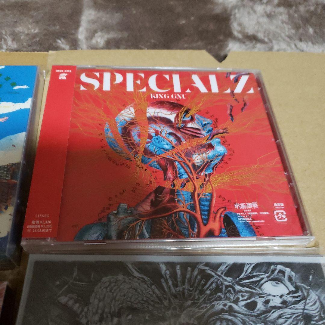 King Gnu CDとアルバム まとめ売り