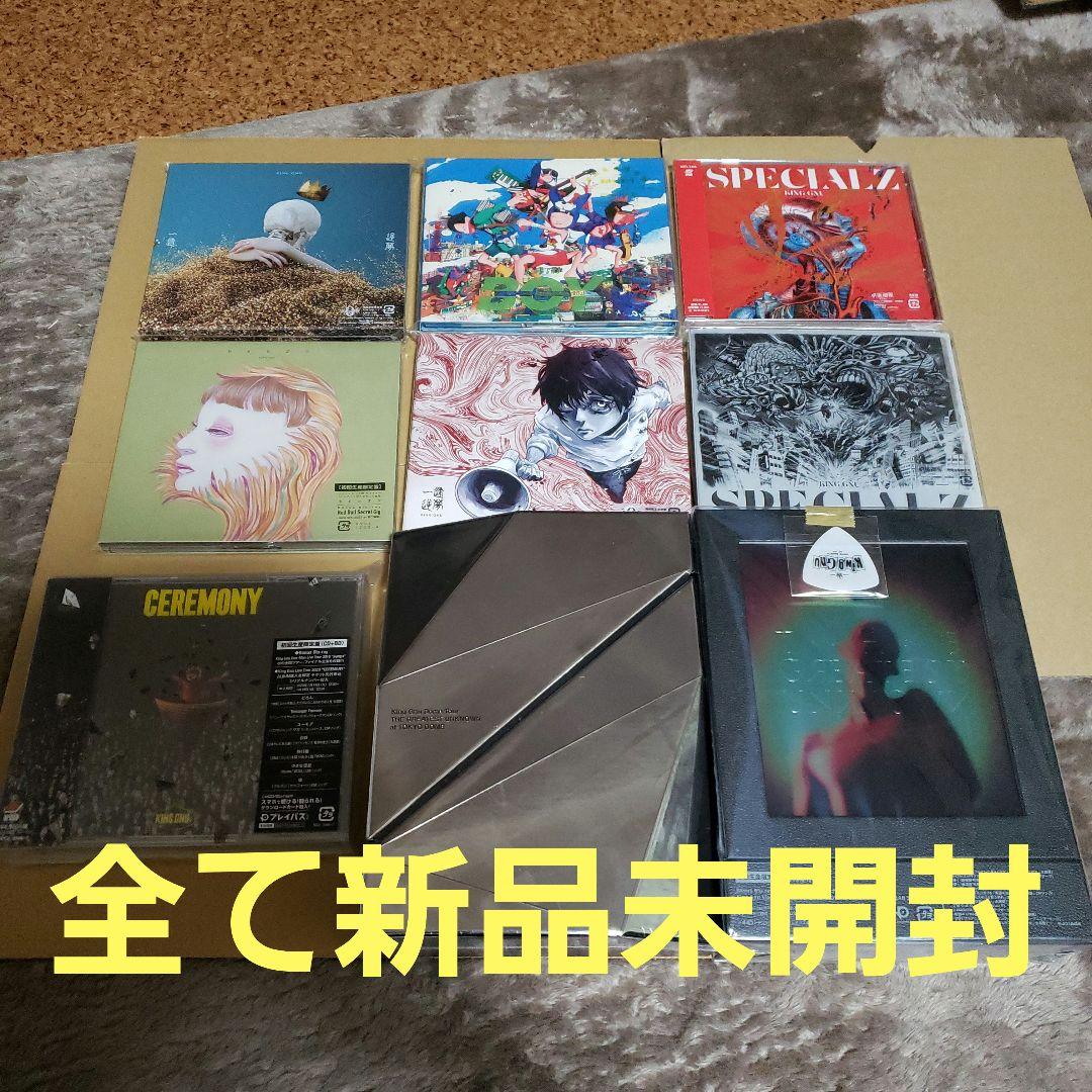 King Gnu CDとアルバム まとめ売り
