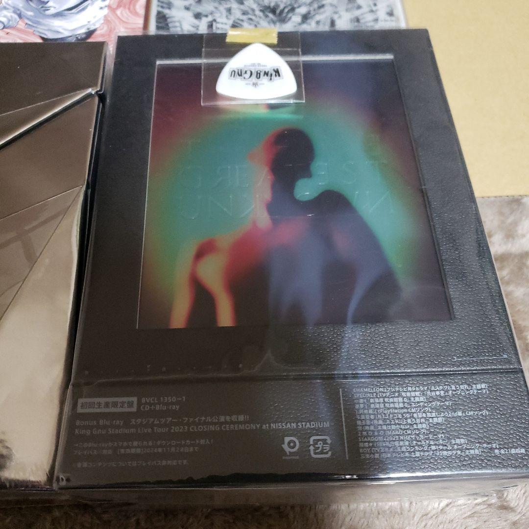 King Gnu CDとアルバム まとめ売り