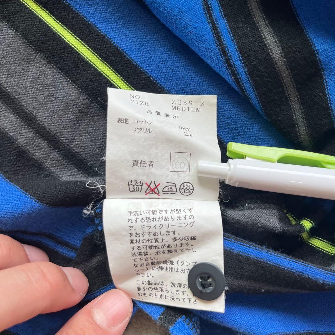 undercoverアンダーカバー CHAOTIC DISCORDボーダーポロM