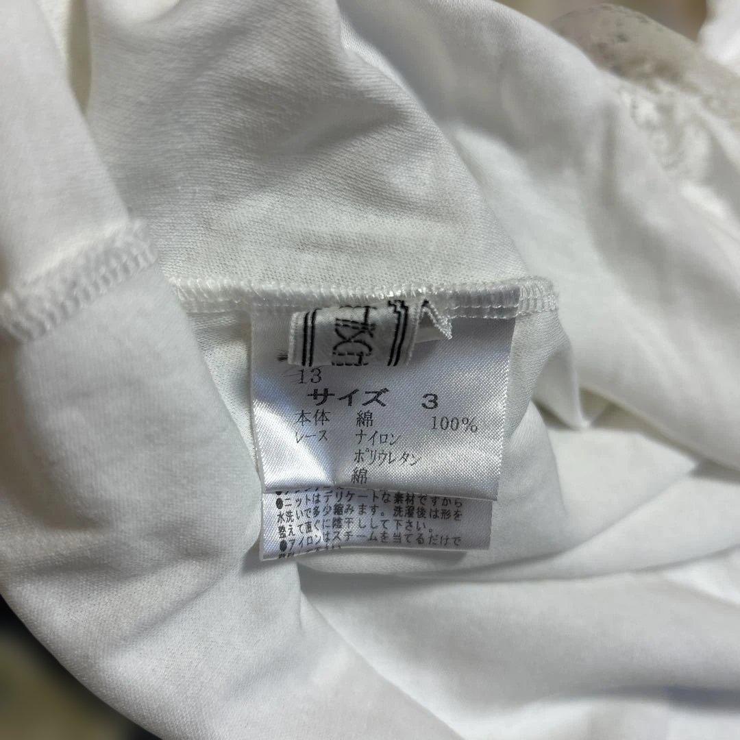 ヒスクローネチュニック