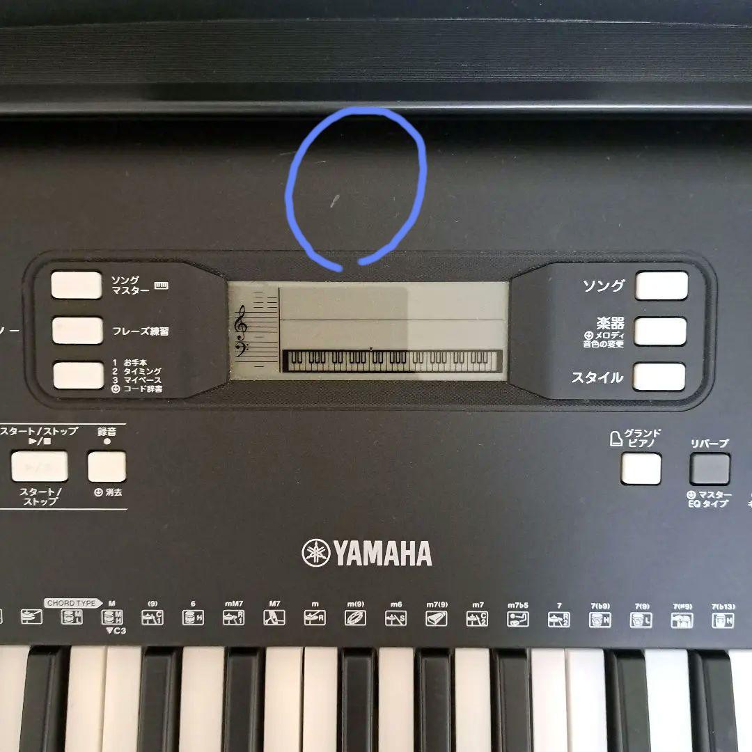 電子キーボード YAMAHA PSR-E363 (スタンドは含みません)