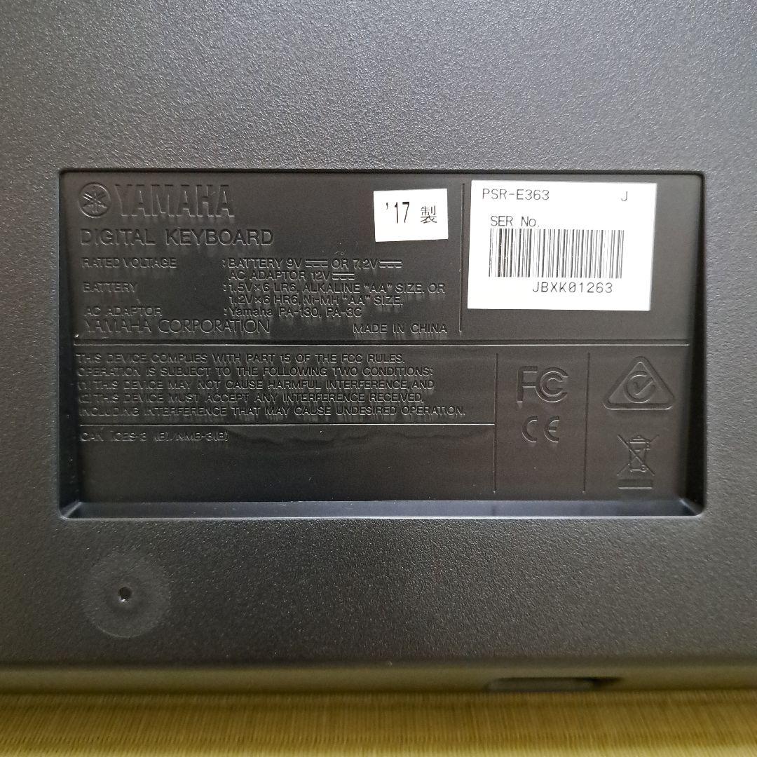 電子キーボード YAMAHA PSR-E363 (スタンドは含みません)