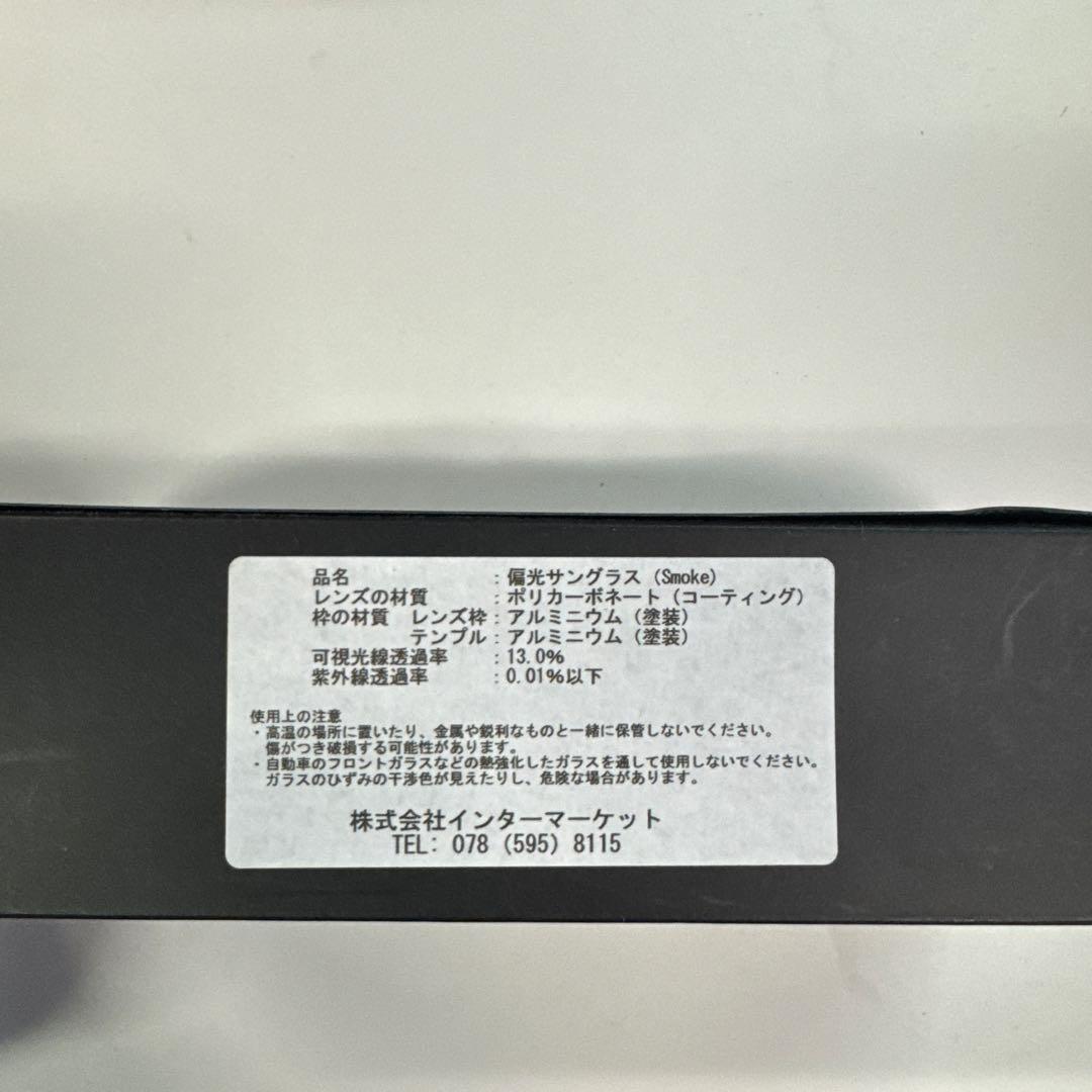 GATORZ デルタ(偏光)