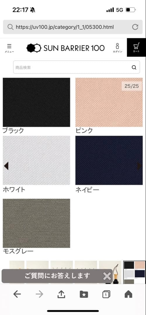 未使用未開封品　サンバリア100日傘　2段折　フリル　モスグレー　木曲がり手元