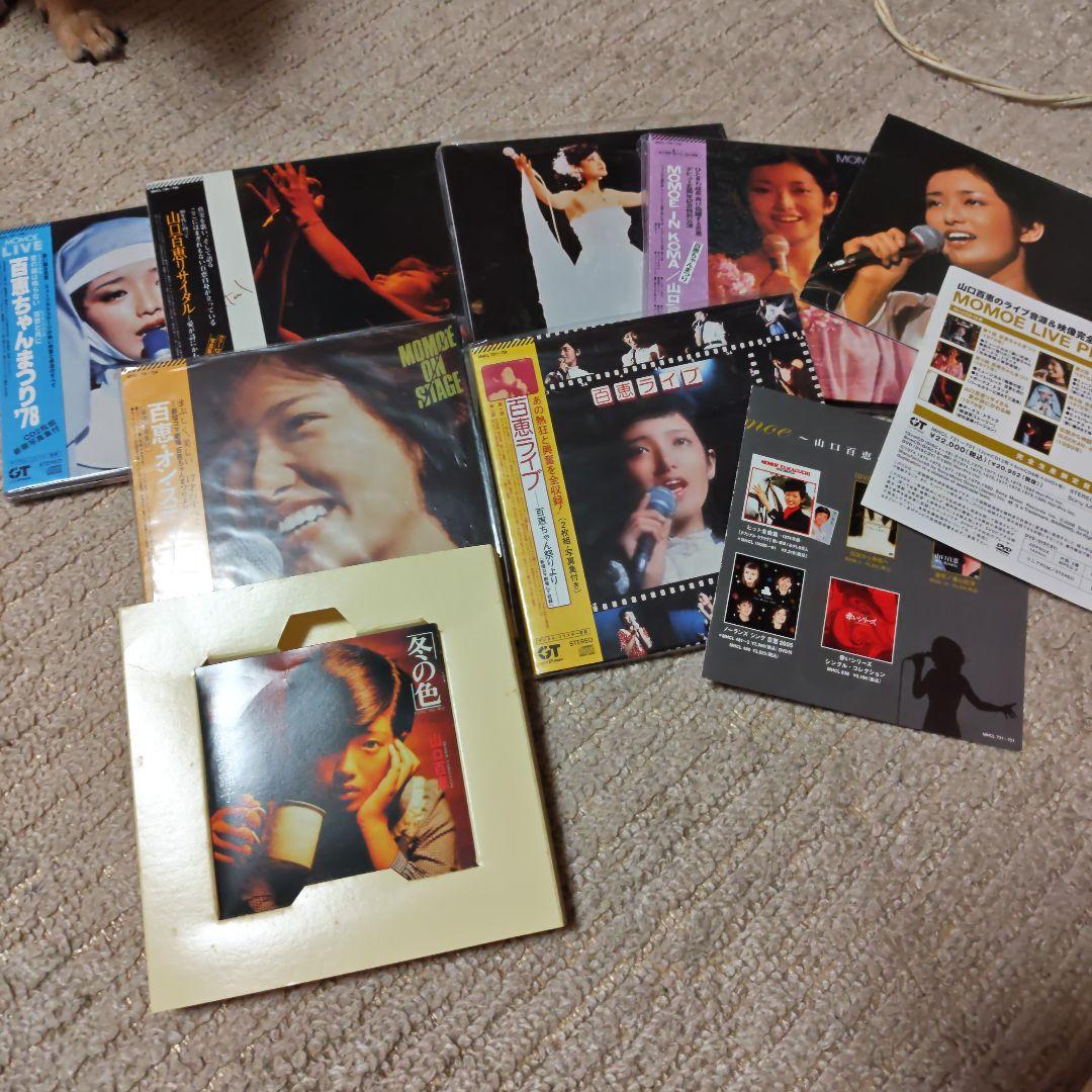 MOMOE PREMIUM Live 山口百恵 6枚セット