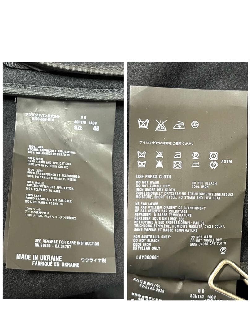 PRADA フーデッドハイブリッドコート 48 ブラックラベル ウール ナイロン