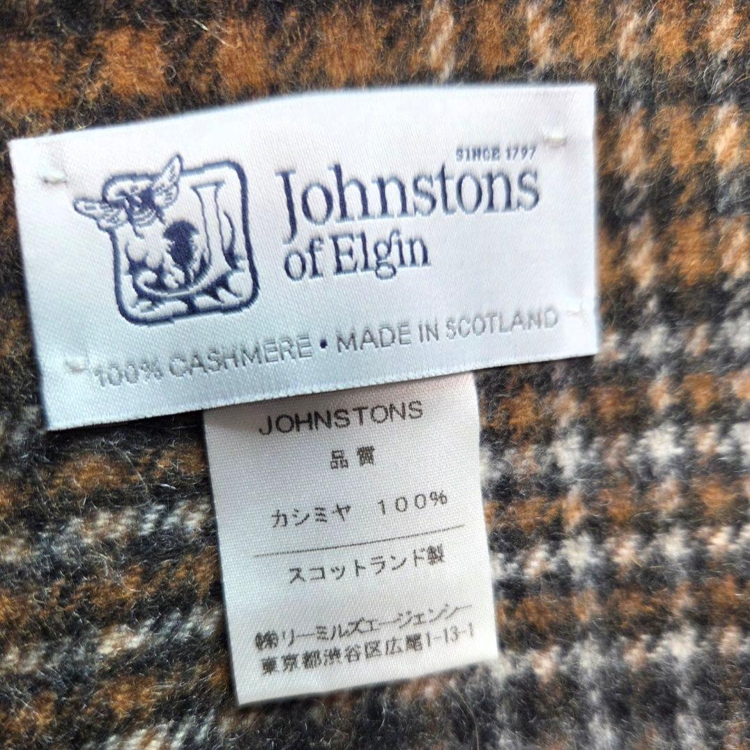 【極美品】Johnstons of Elgin カシミヤ　大判ストール 正規品