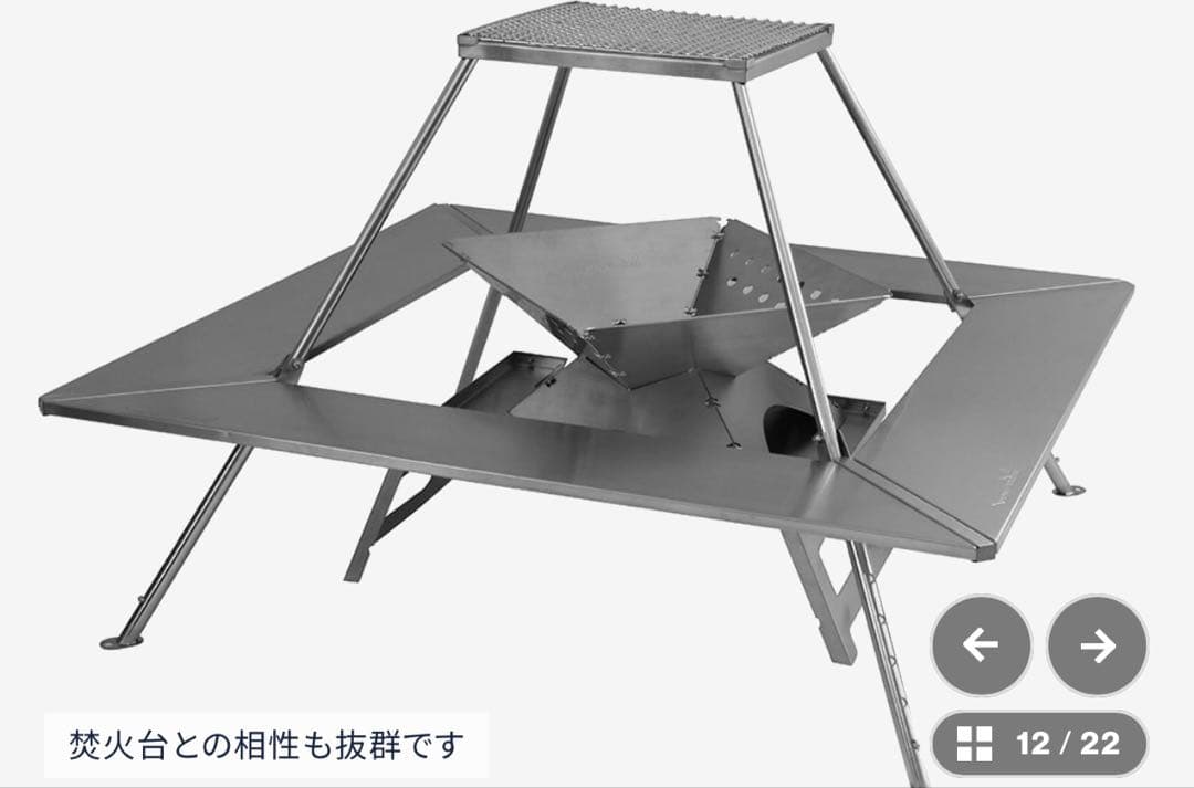 tent-Mark Designs ウッドストーブテーブル TM-200859